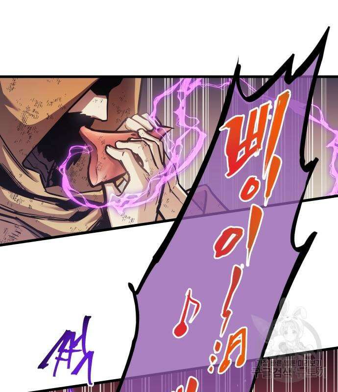 투신전생기 86화 110