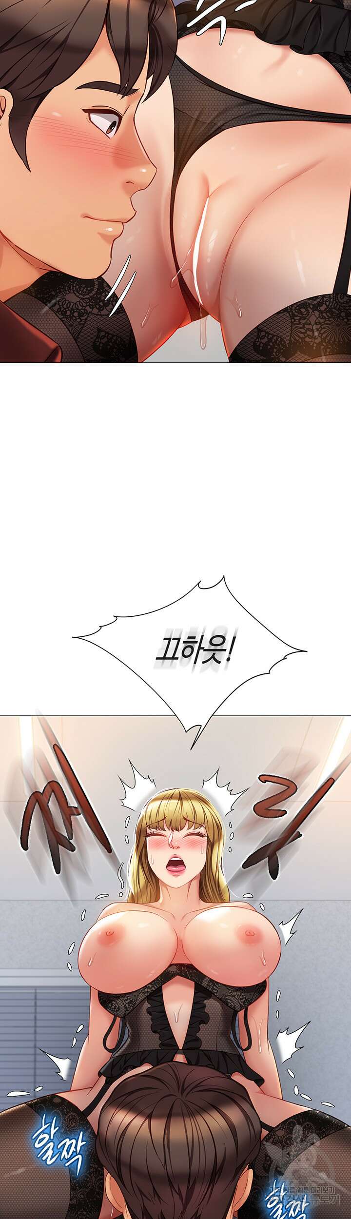 딸의 친구 80화 3