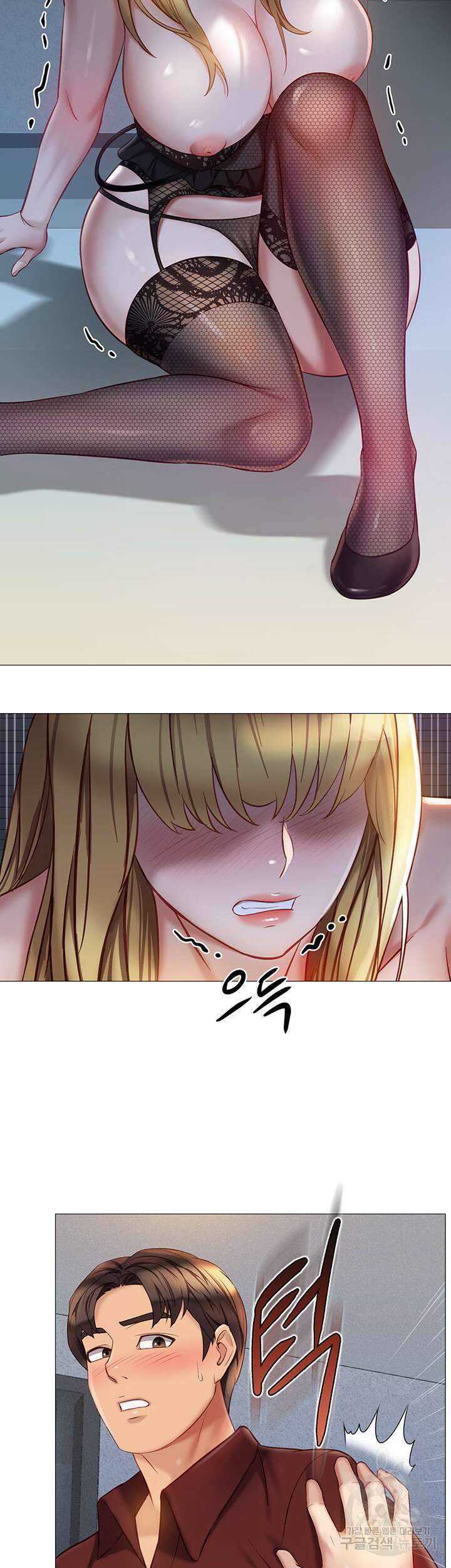 딸의 친구 80화 14