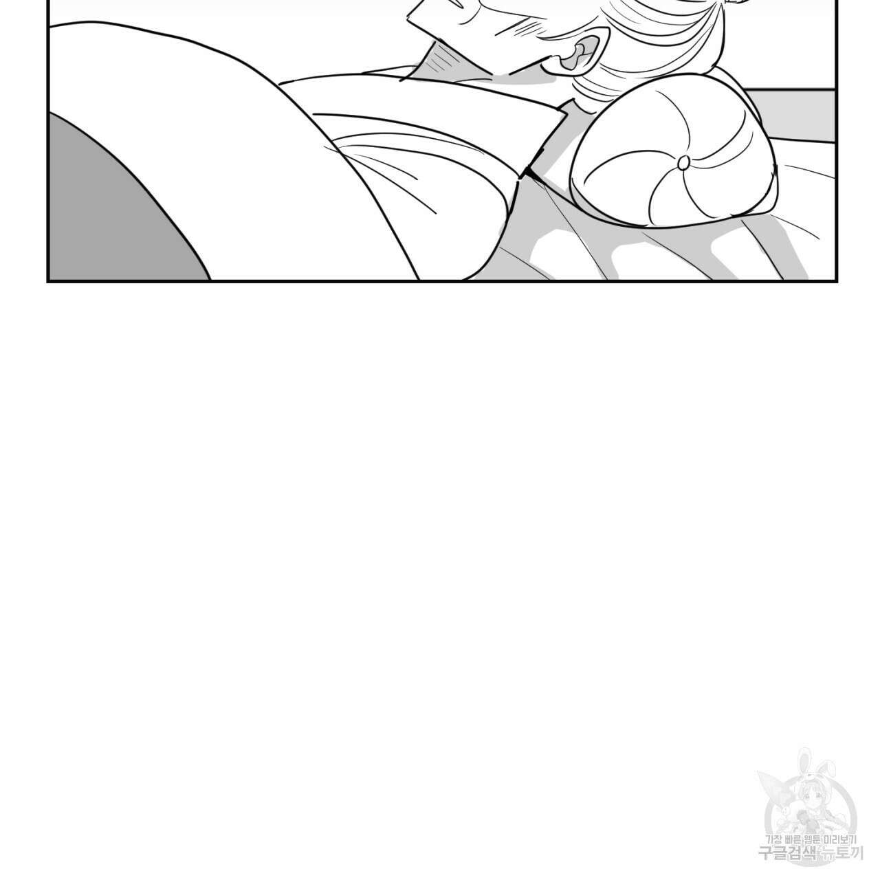 머리 검은 짐승 72화 6