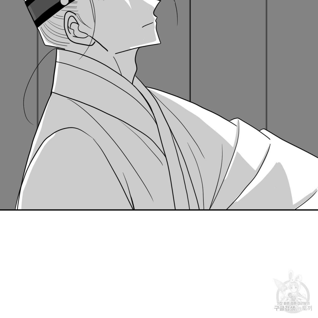 머리 검은 짐승 72화 37