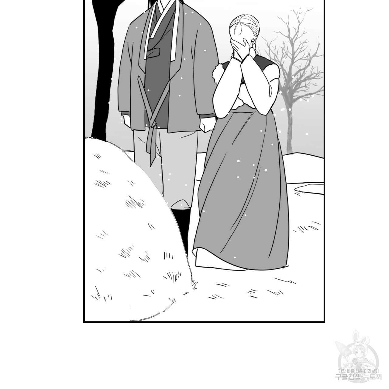 머리 검은 짐승 72화 41