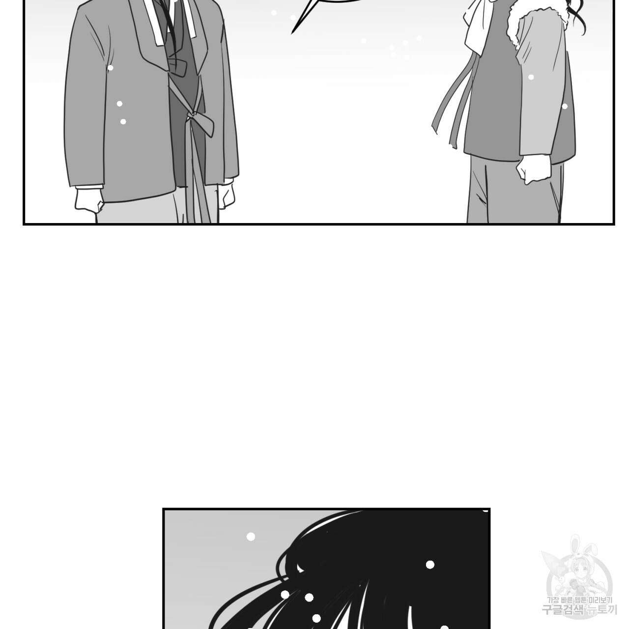 머리 검은 짐승 72화 48