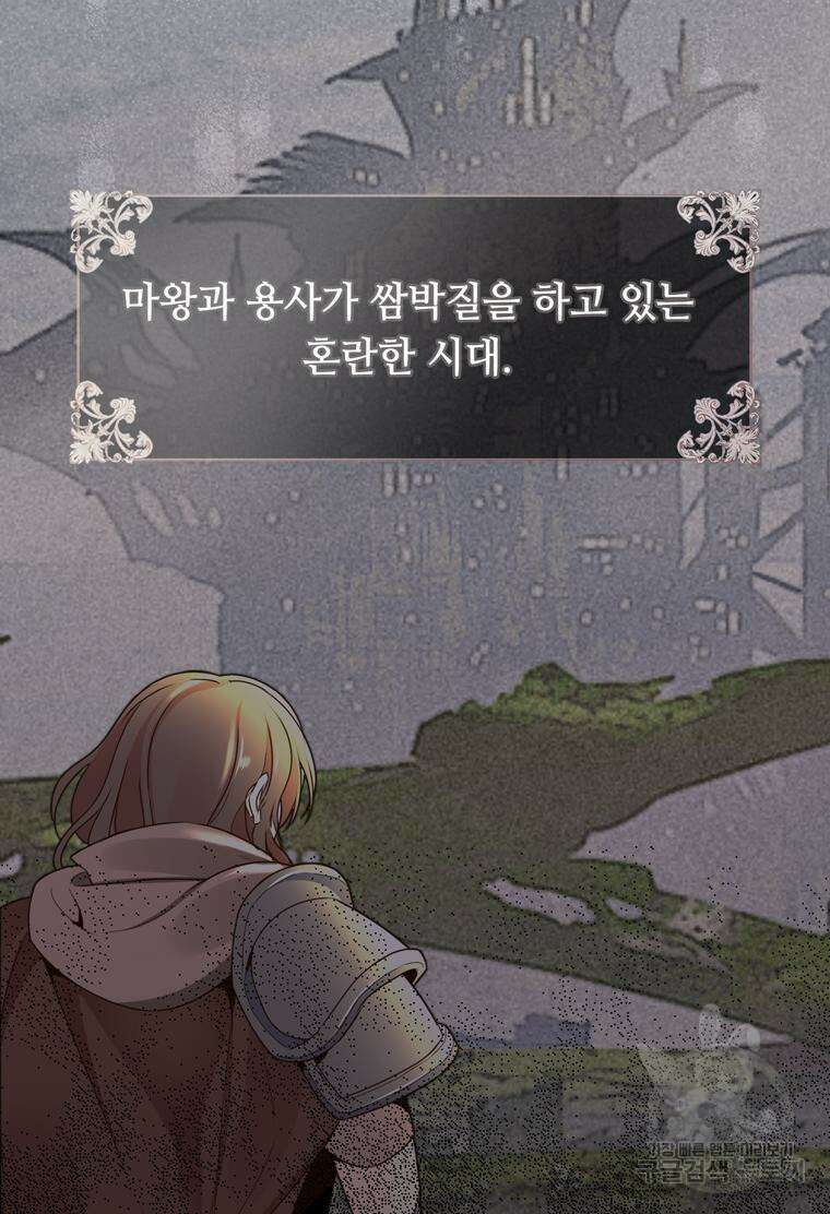 플레누스 2화 11