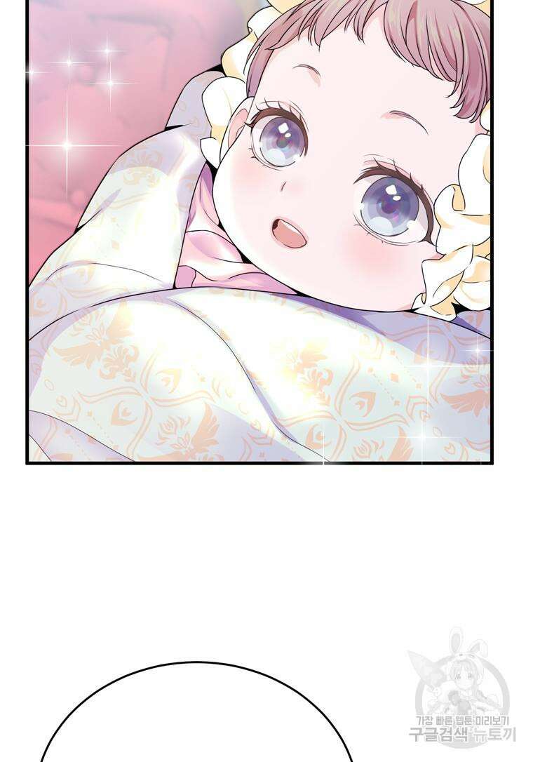 플레누스 2화 18