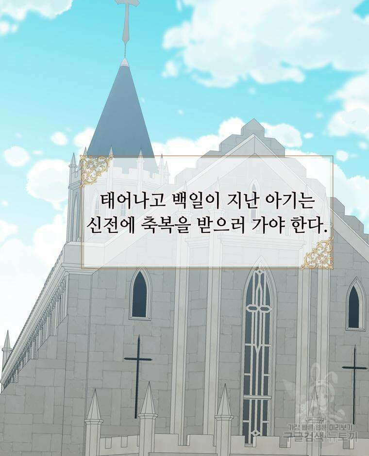 플레누스 2화 42