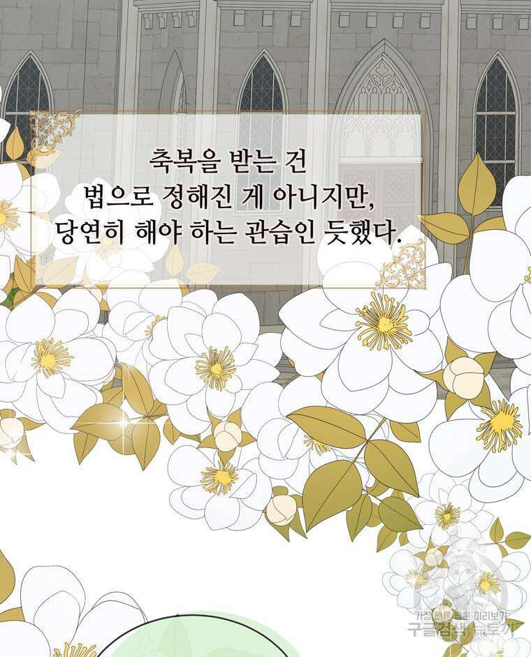 플레누스 2화 43
