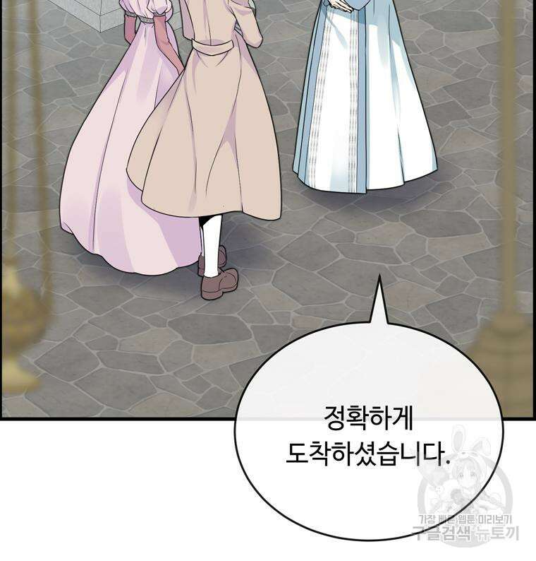플레누스 2화 49