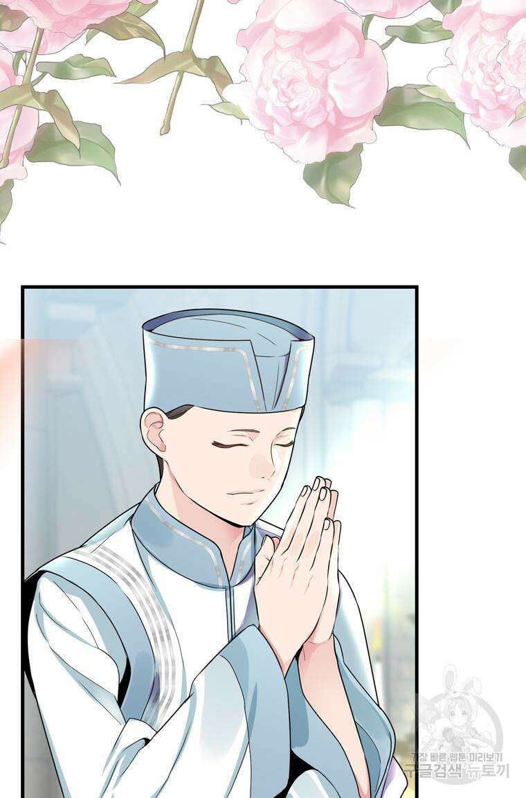 플레누스 2화 60