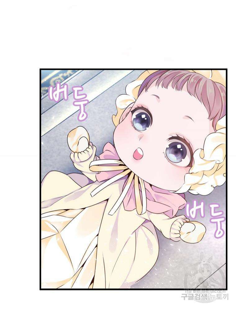 플레누스 2화 63