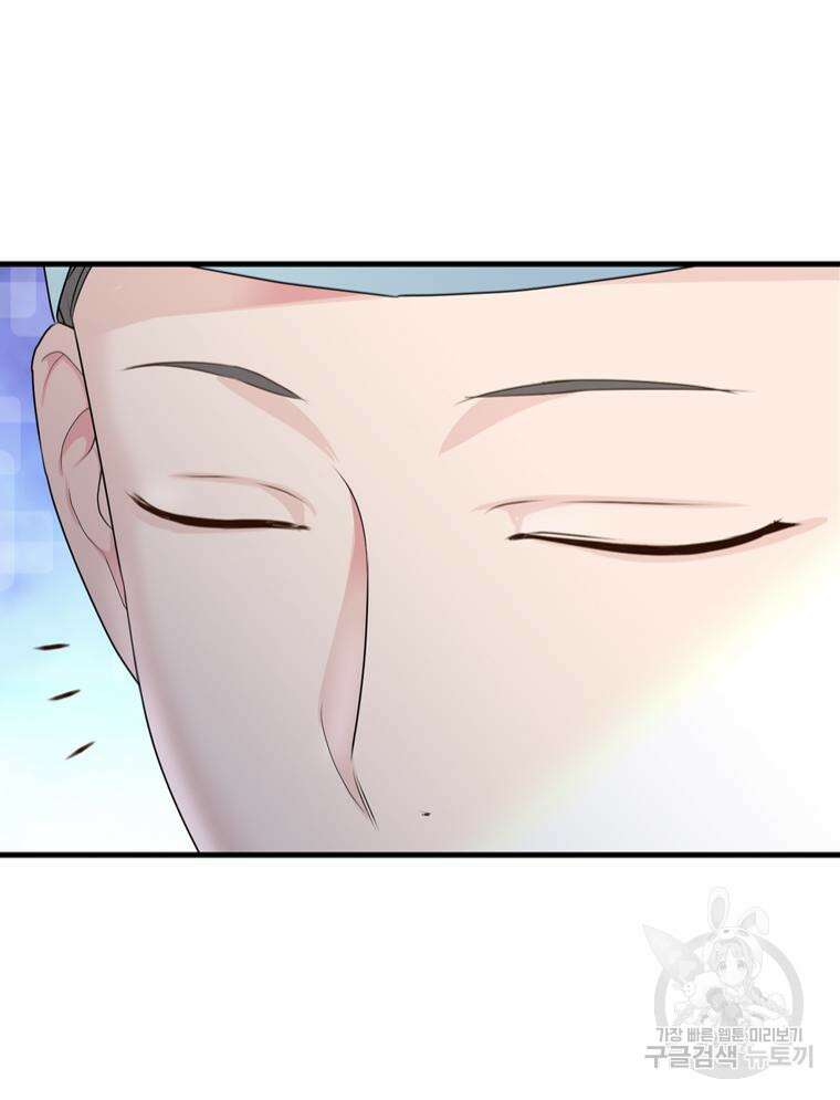플레누스 2화 65