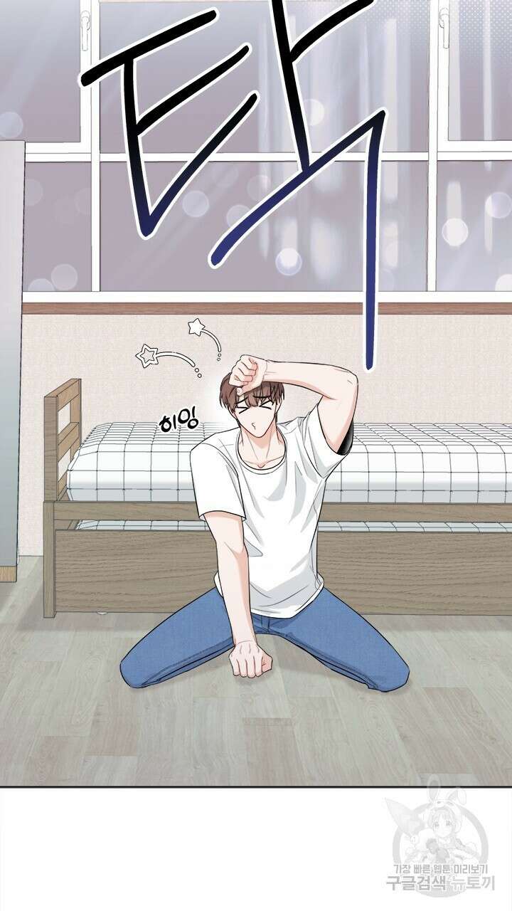 소서: 여름의 시작 2화 8