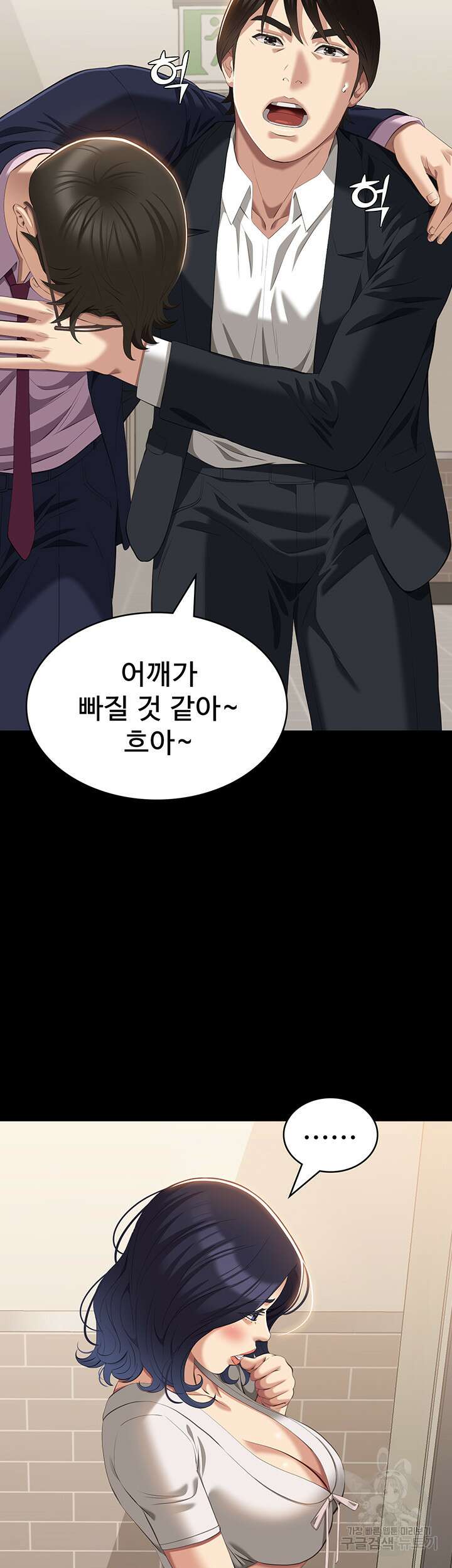 이력서 67화 2