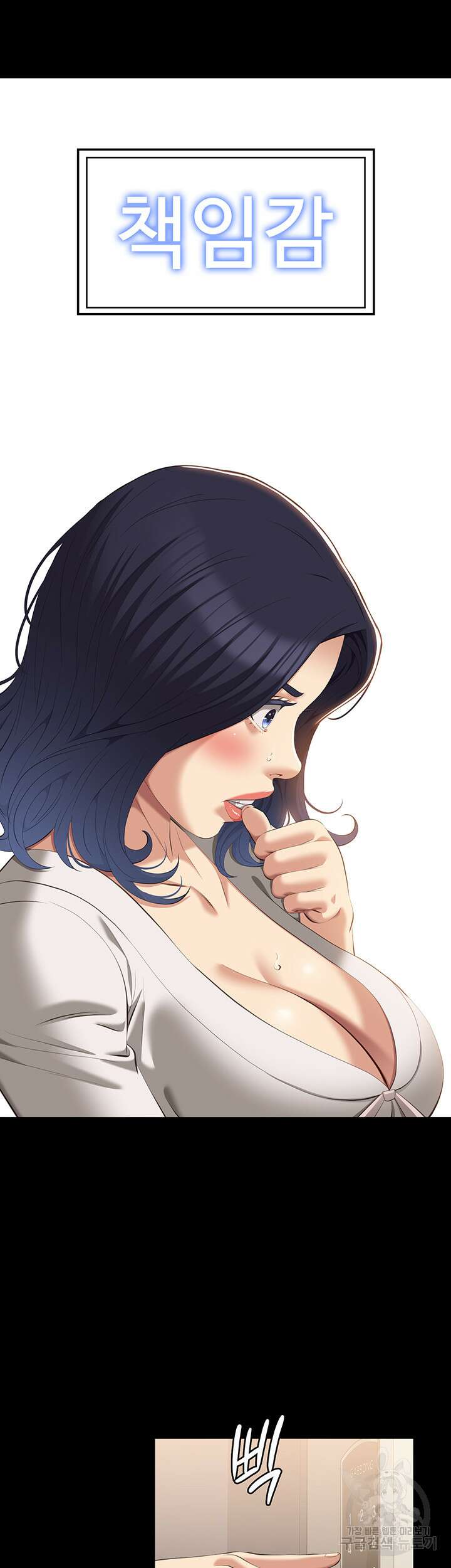이력서 67화 5