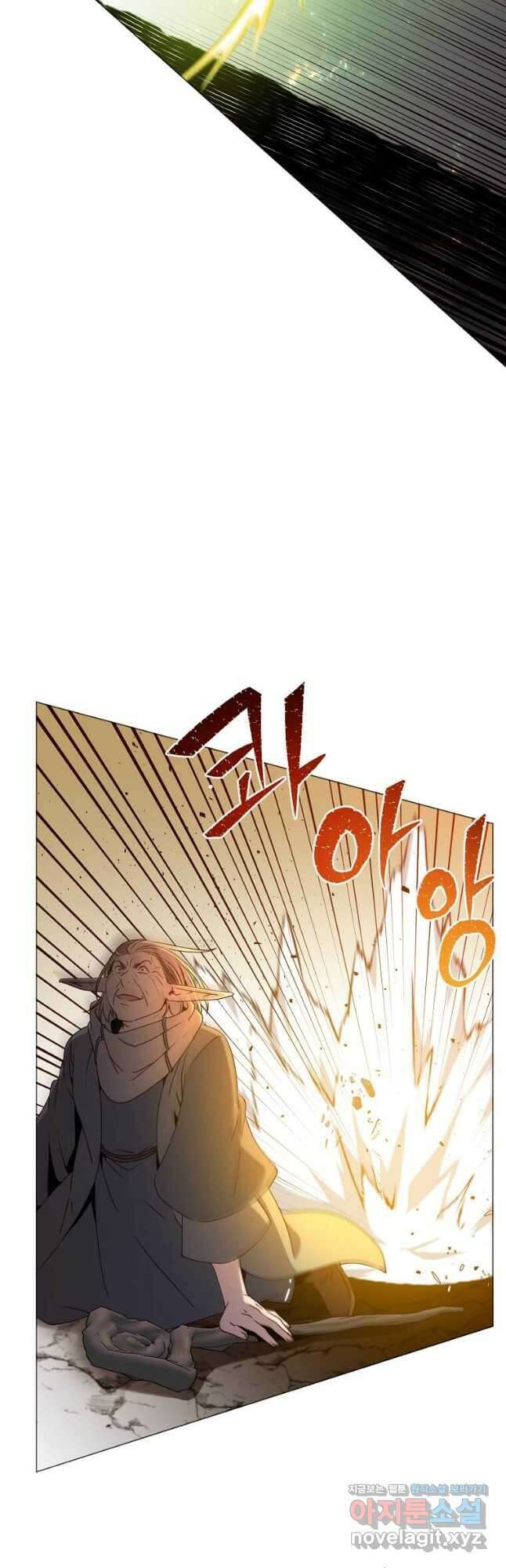 만렙 영웅님께서 귀환하신다! 138화 6