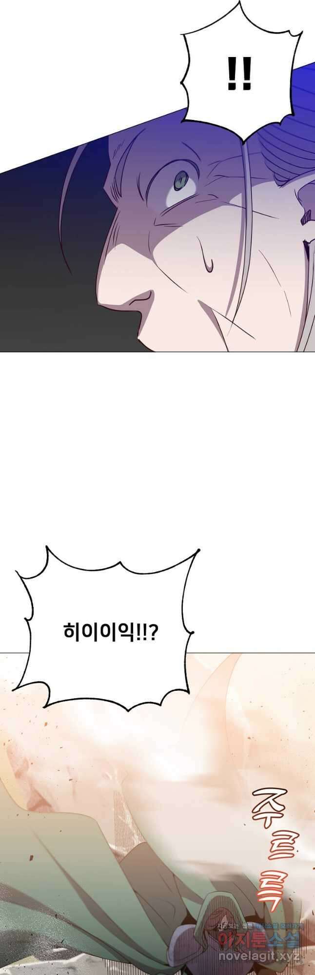 만렙 영웅님께서 귀환하신다! 138화 7