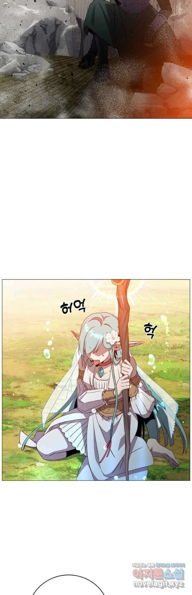 만렙 영웅님께서 귀환하신다! 138화 8