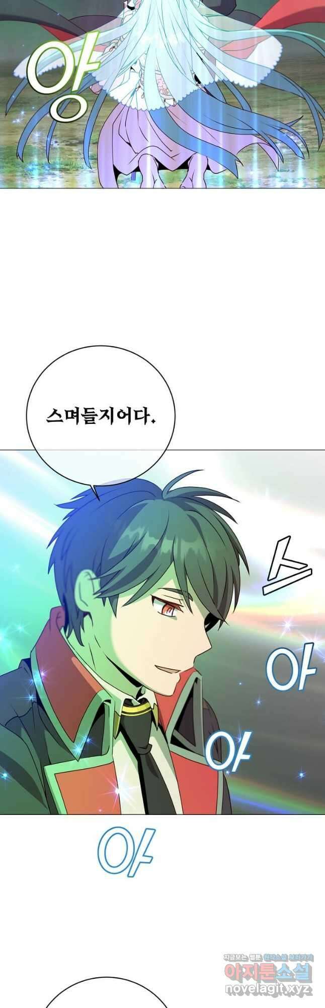 만렙 영웅님께서 귀환하신다! 138화 10