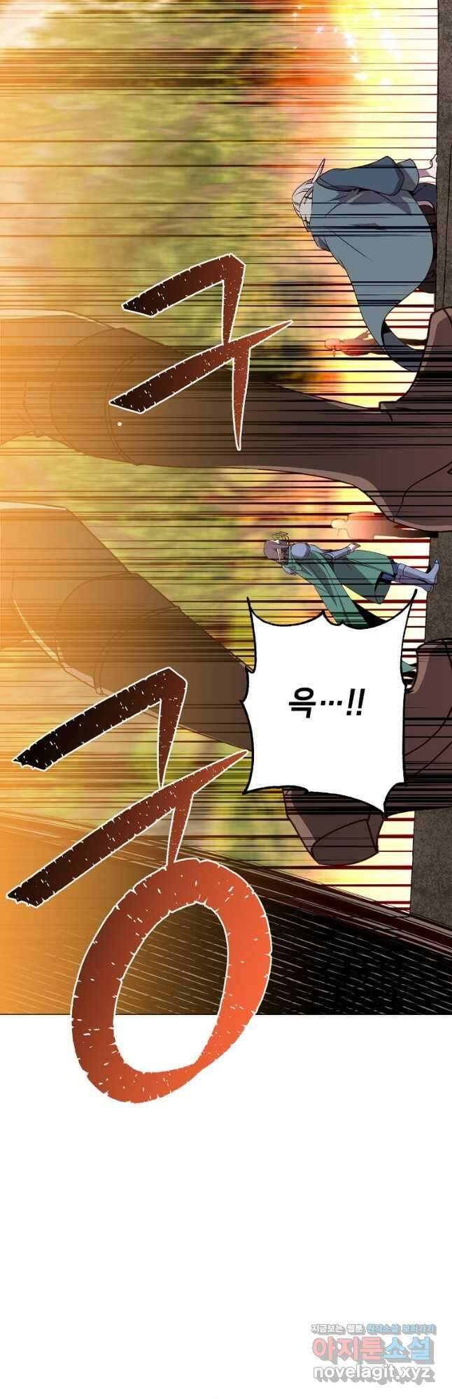 만렙 영웅님께서 귀환하신다! 138화 21
