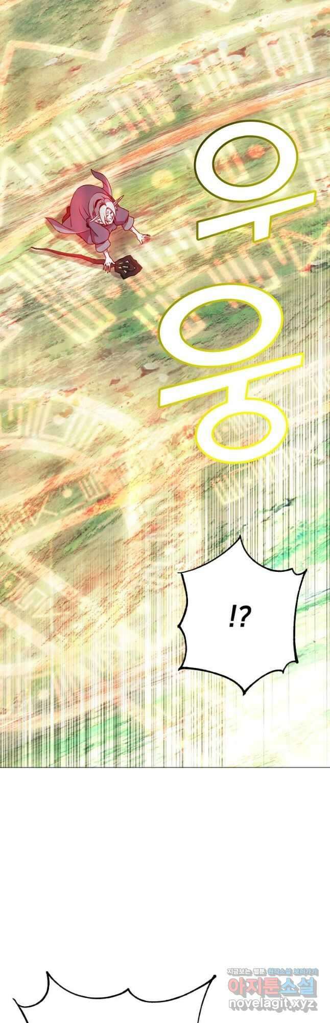 만렙 영웅님께서 귀환하신다! 138화 24