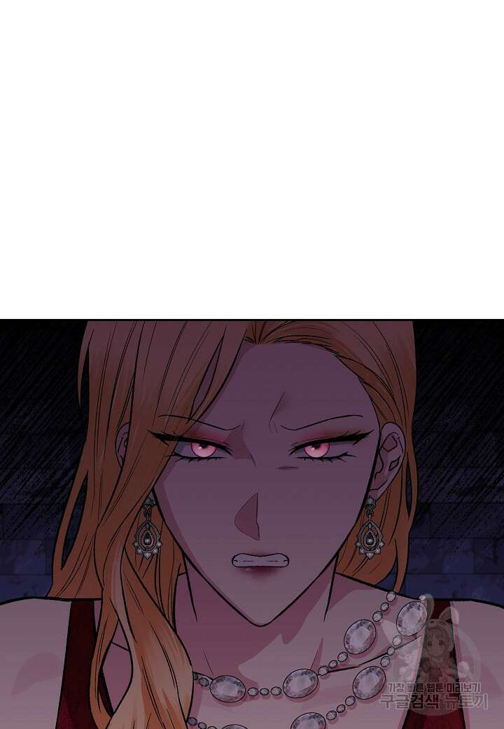 두 번째 신혼 24화 10