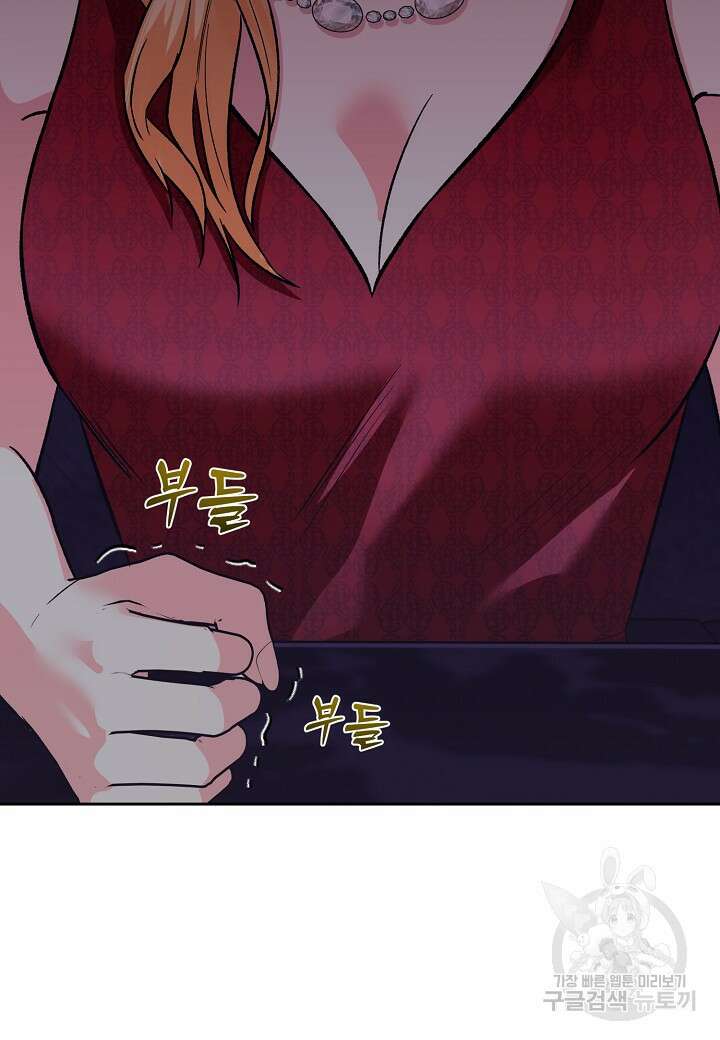 두 번째 신혼 24화 11