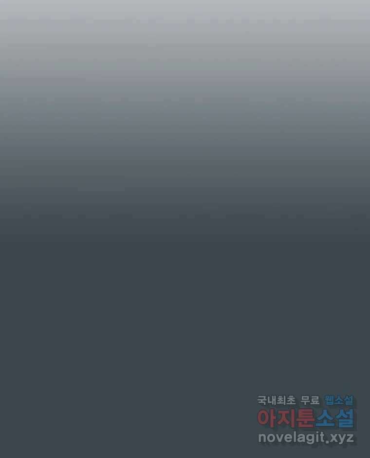 대선비쇼에 어서오세요! 156화 3