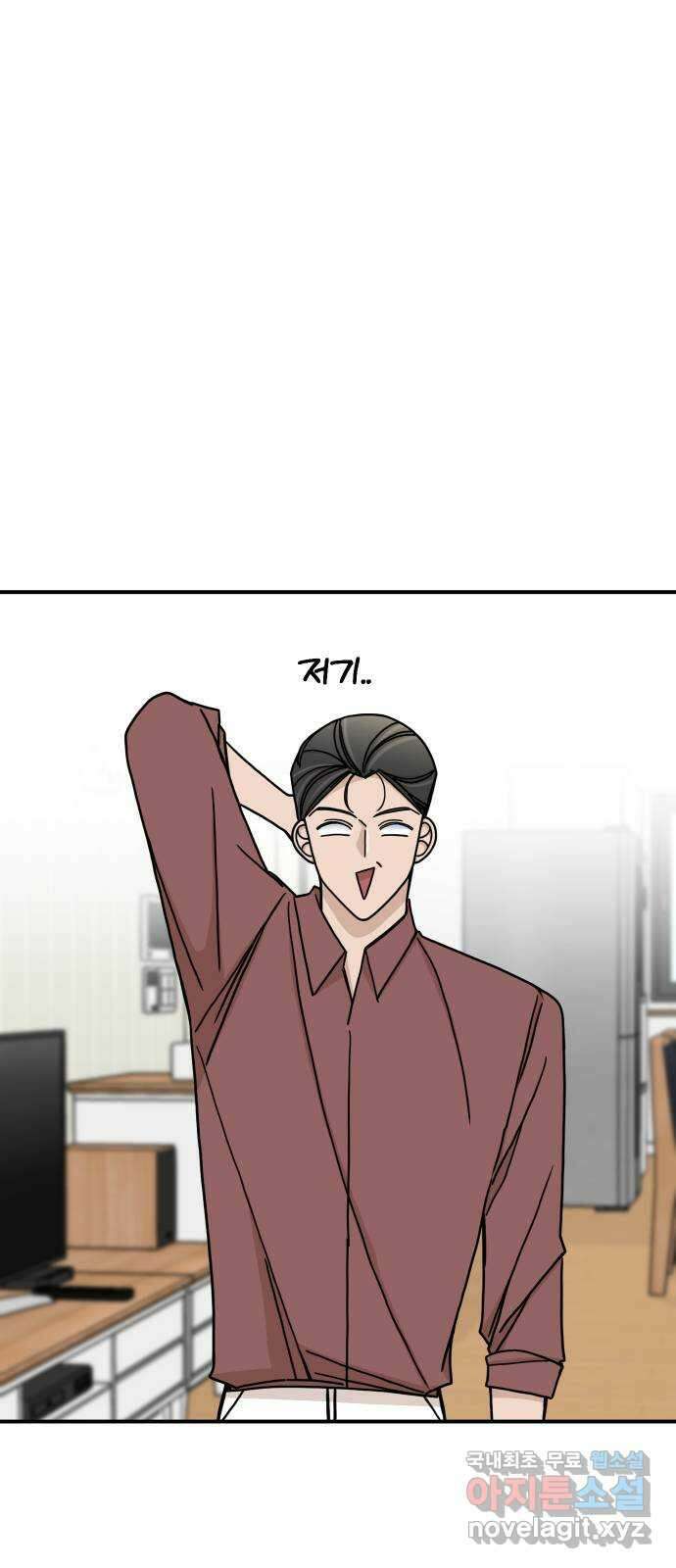 AI 유하 47화 32