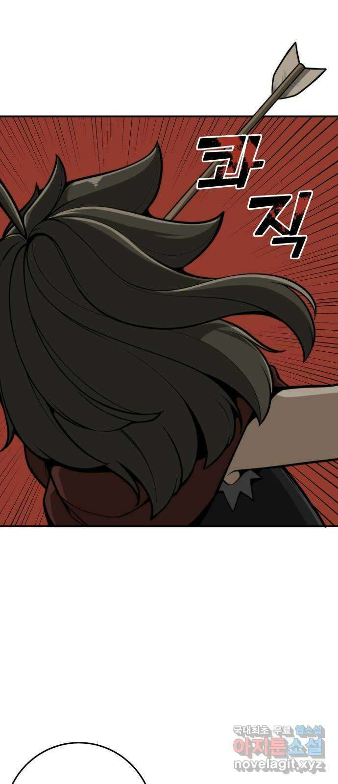 여우자매 56화 - 역전 2 1