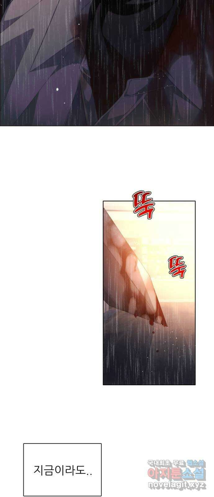제로게임 [351] 앞으로 3