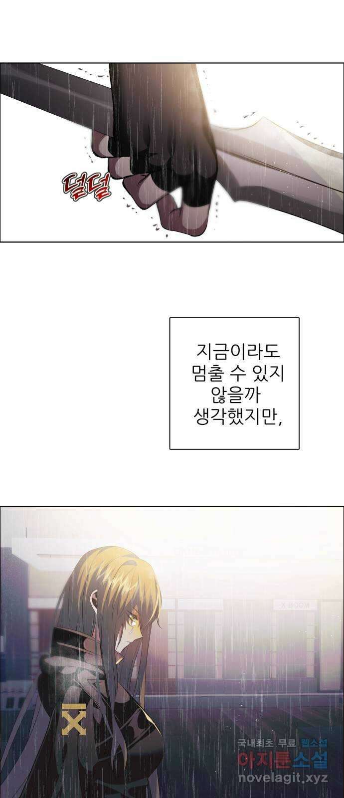 제로게임 [351] 앞으로 4