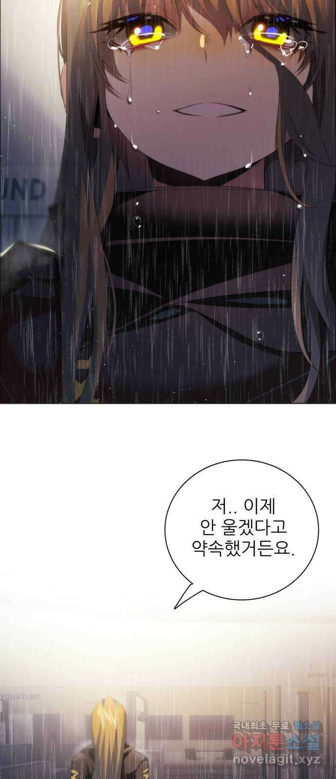 제로게임 [351] 앞으로 7