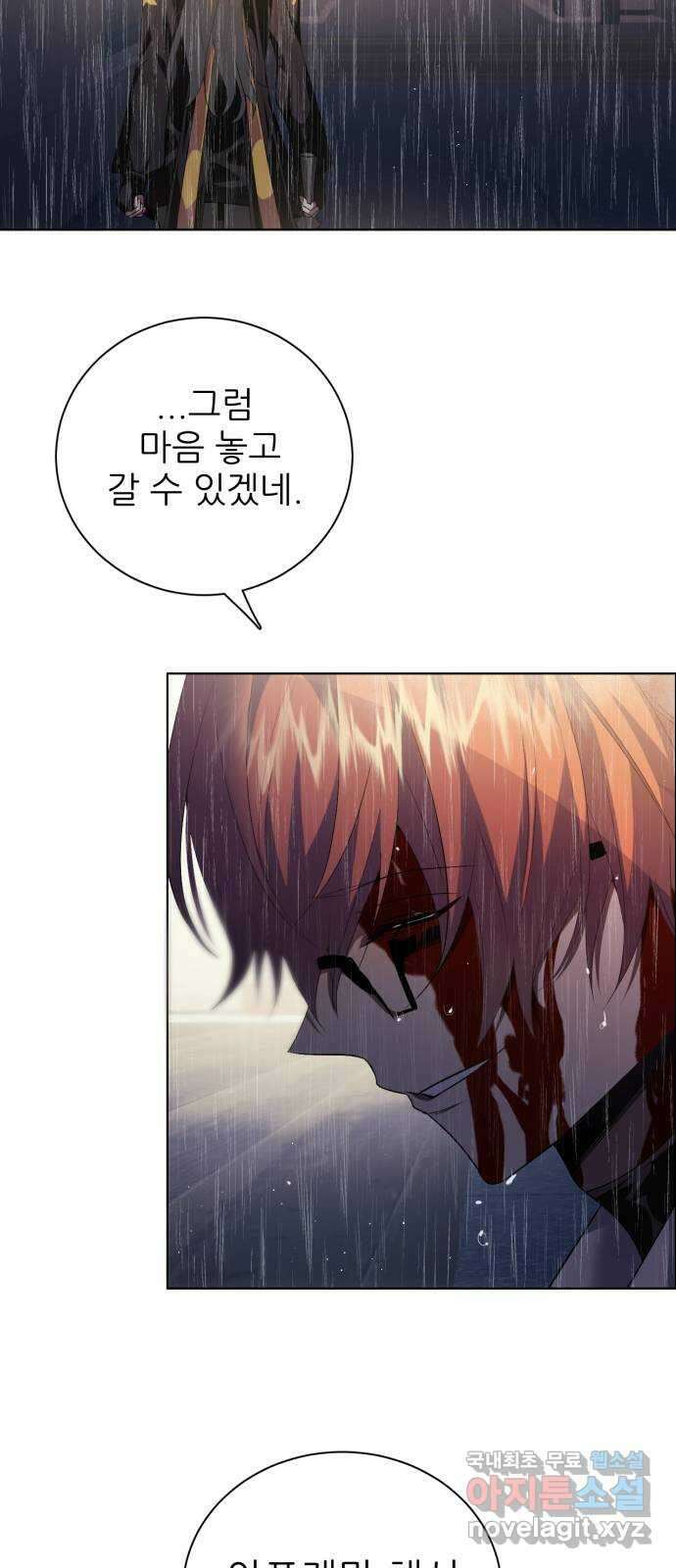 제로게임 [351] 앞으로 8