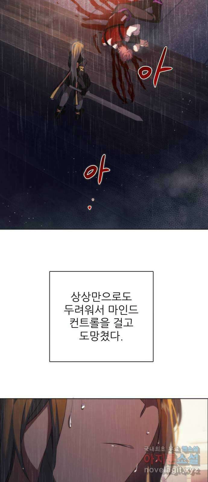 제로게임 [351] 앞으로 11