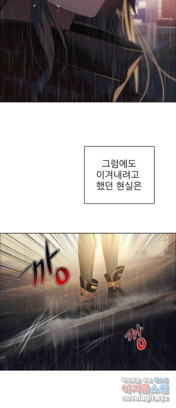 제로게임 [351] 앞으로 12