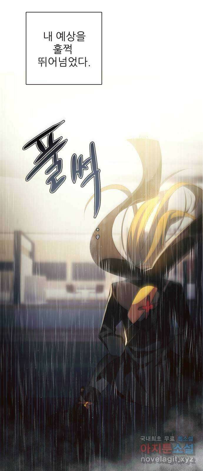 제로게임 [351] 앞으로 13