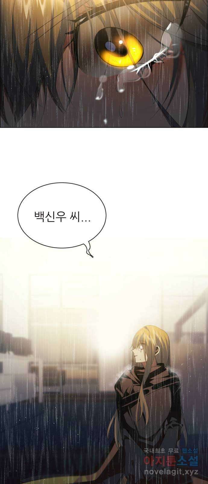 제로게임 [351] 앞으로 15