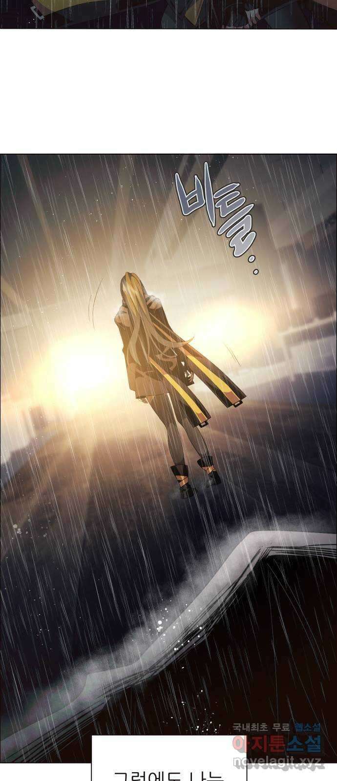 제로게임 [351] 앞으로 16
