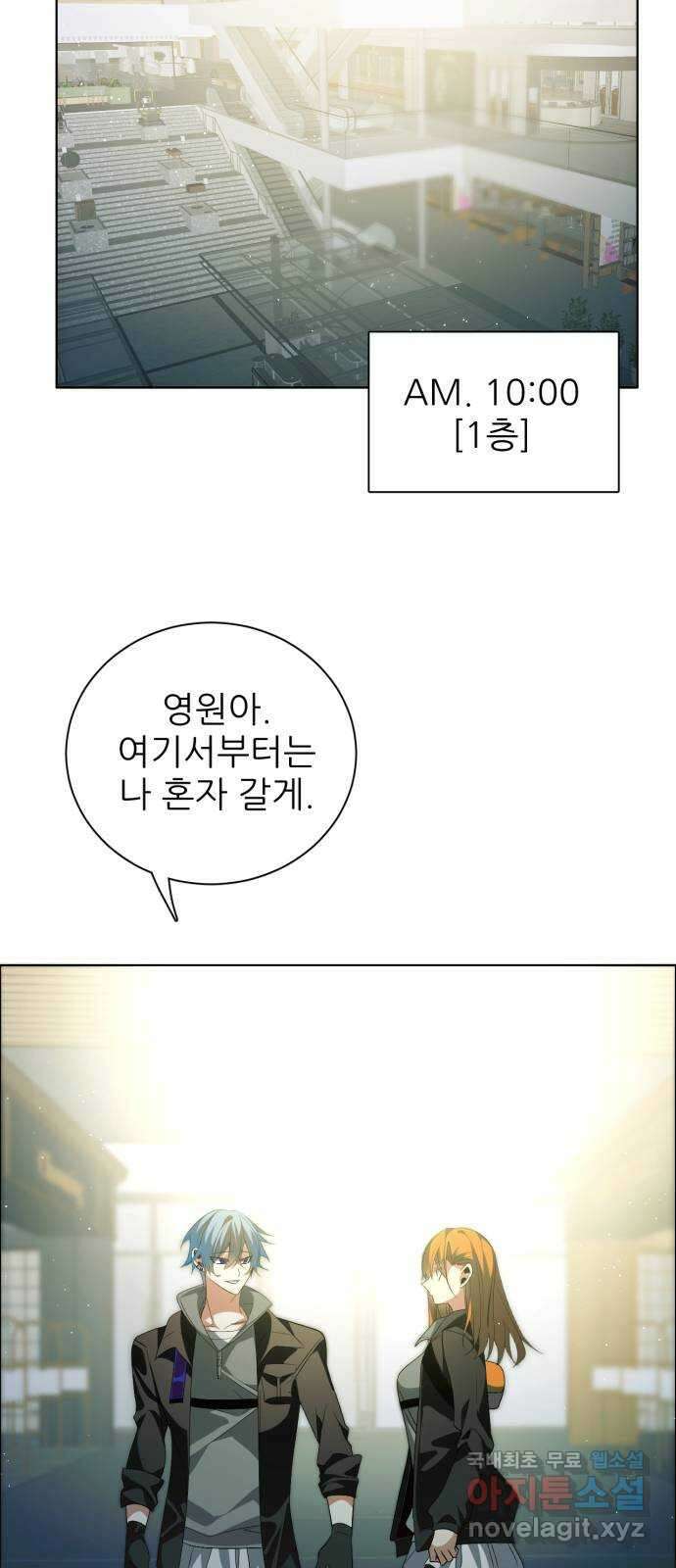 제로게임 [351] 앞으로 18