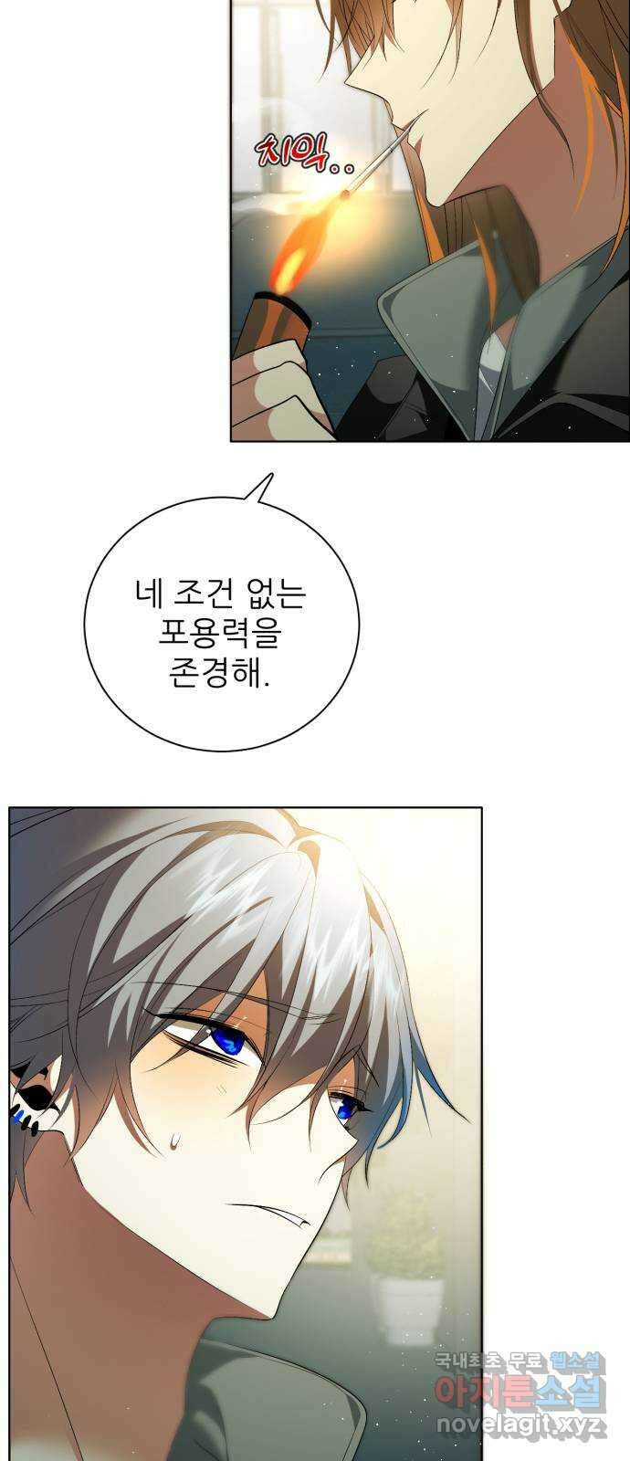 제로게임 [351] 앞으로 21