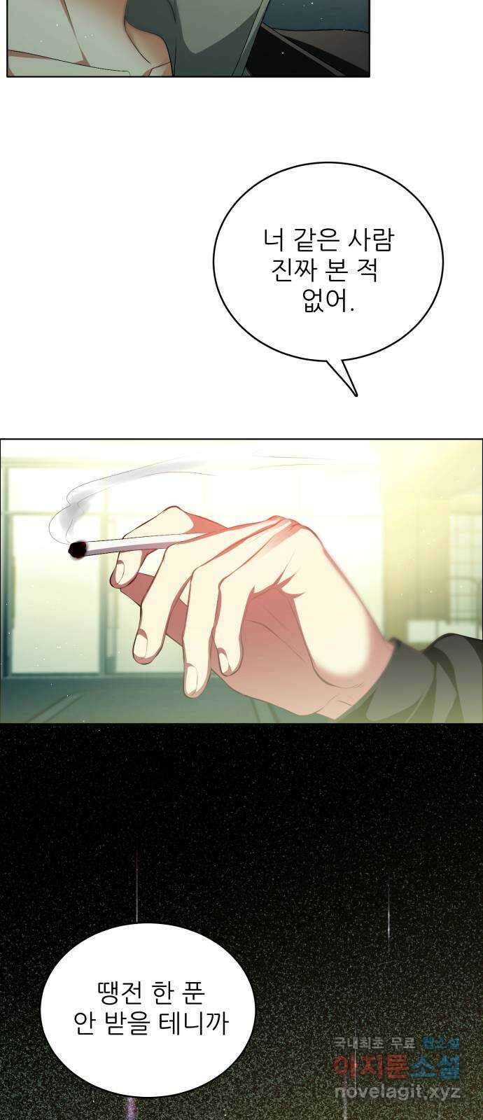 제로게임 [351] 앞으로 22