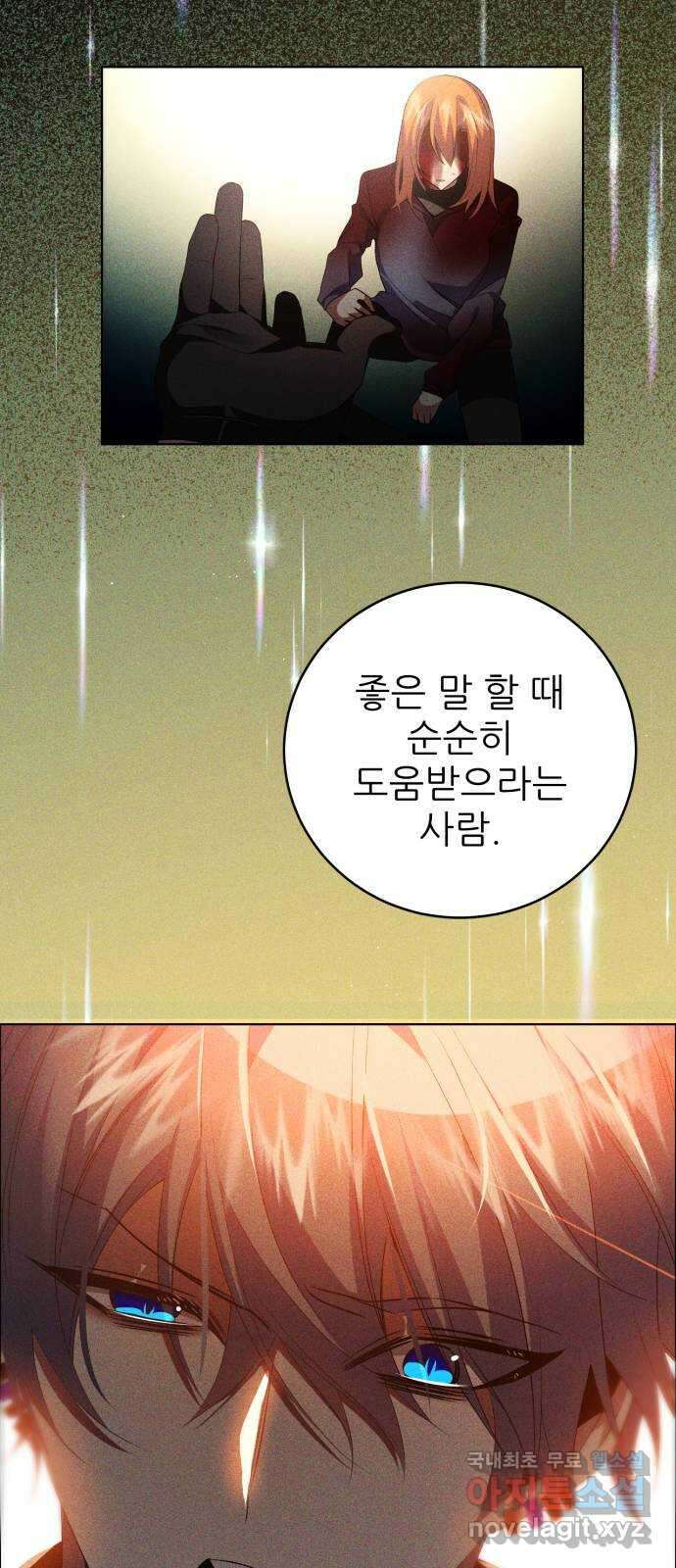 제로게임 [351] 앞으로 23
