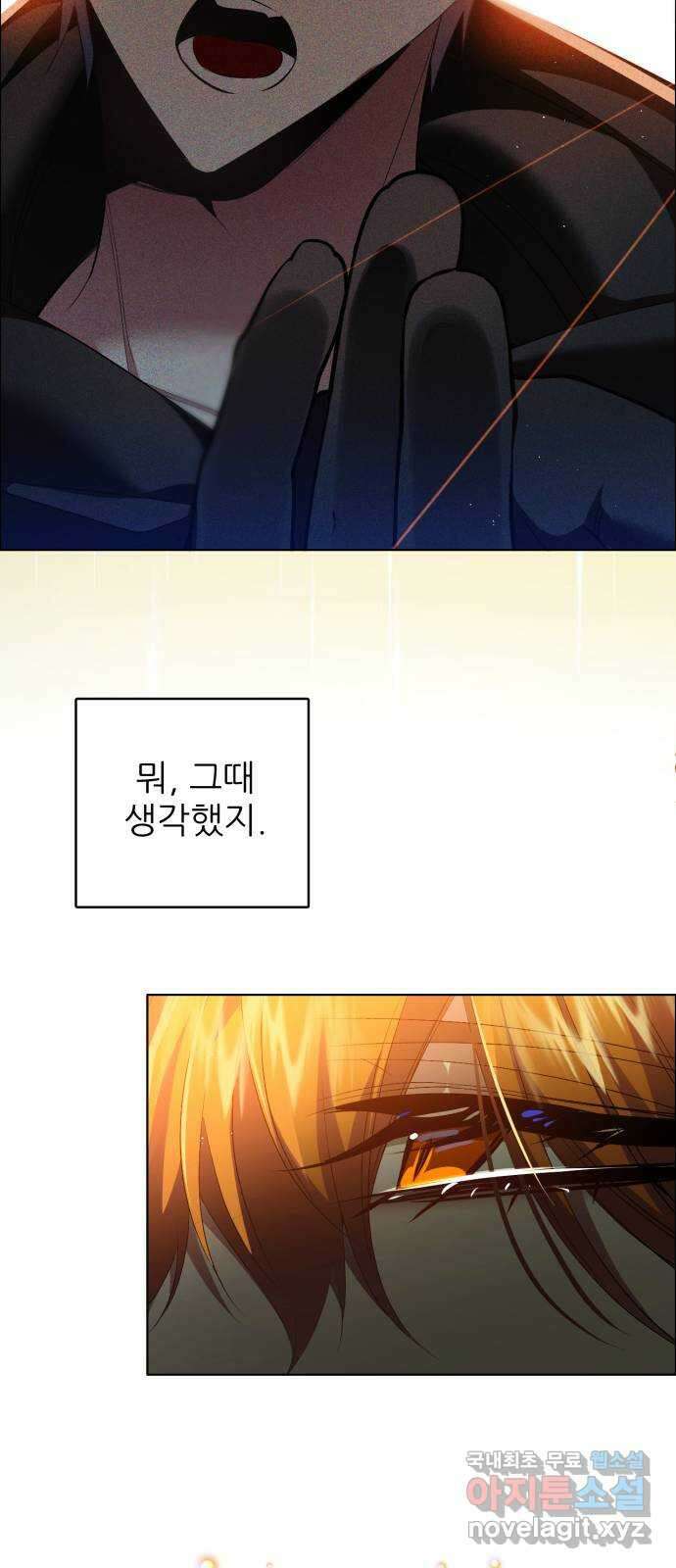 제로게임 [351] 앞으로 24