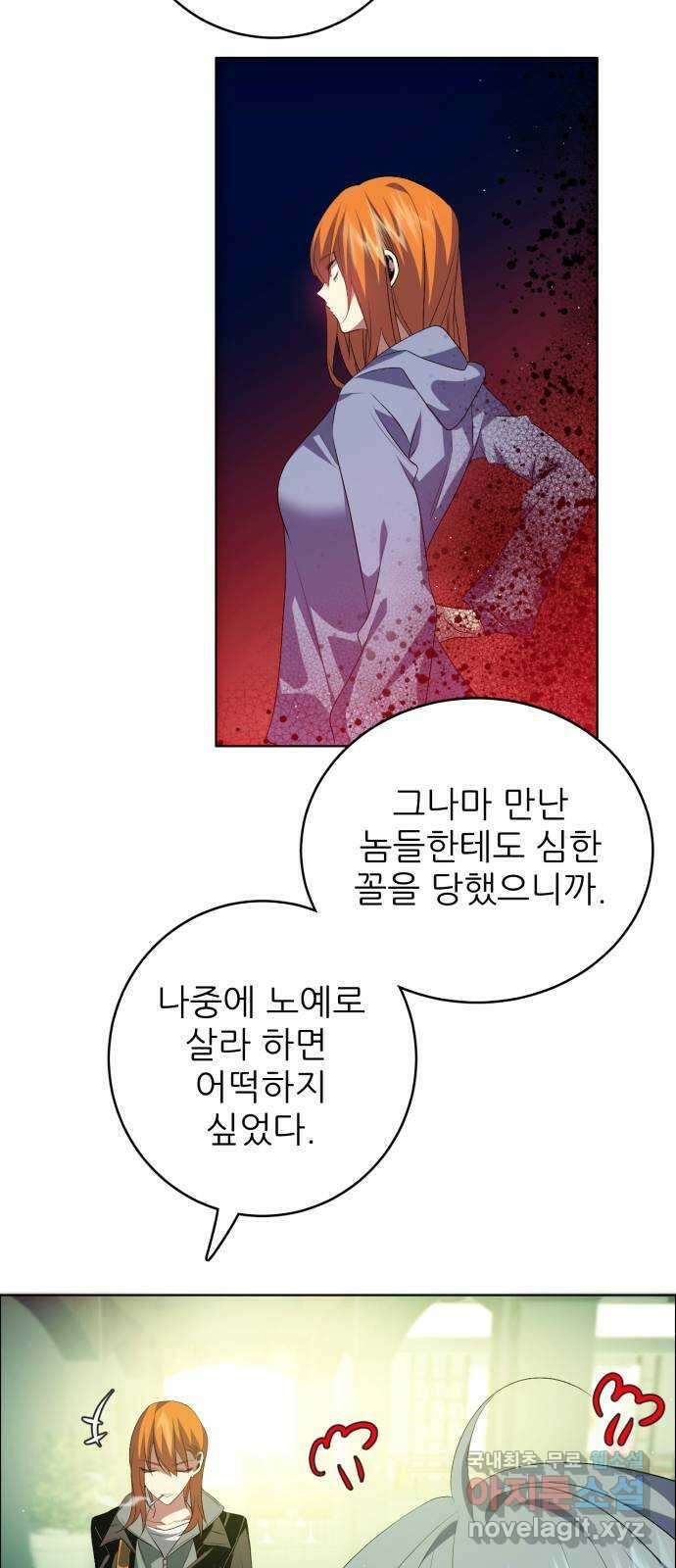 제로게임 [351] 앞으로 27