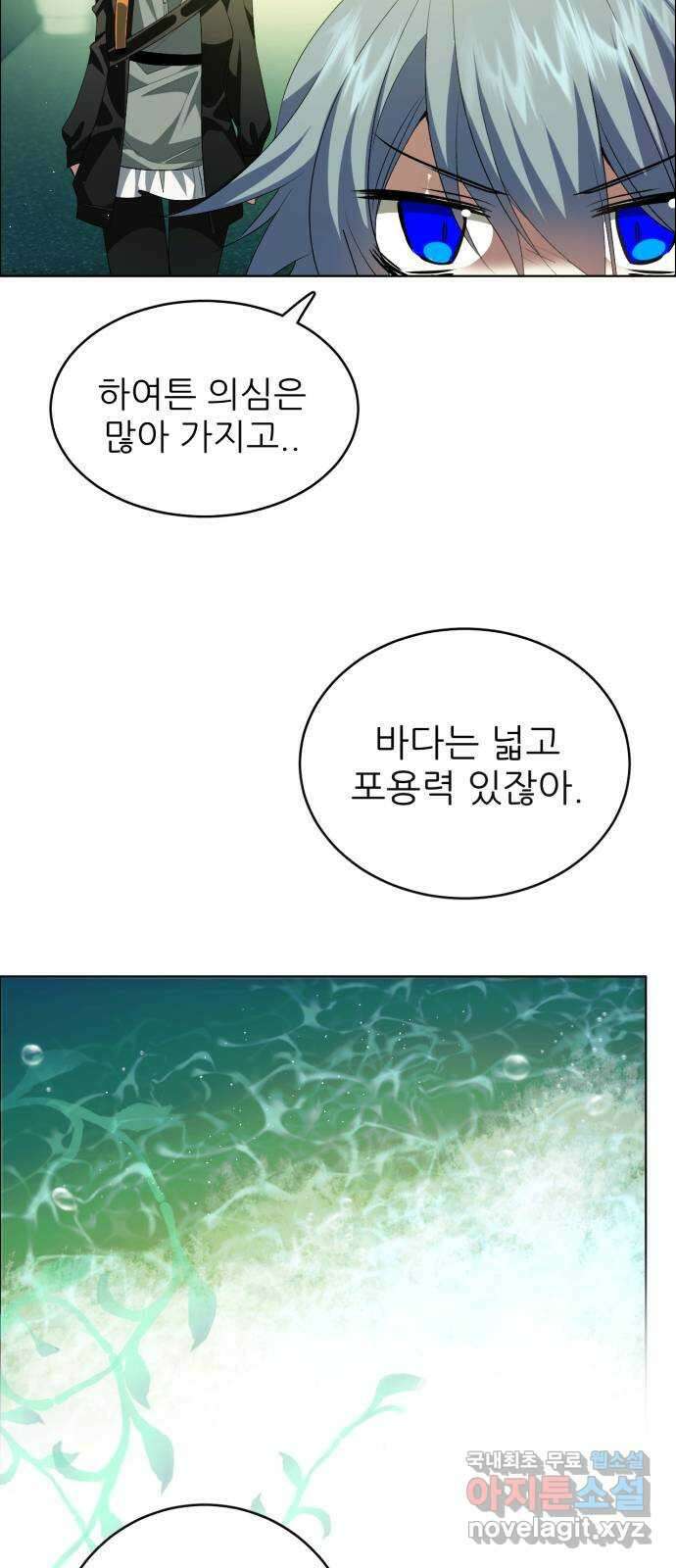 제로게임 [351] 앞으로 28