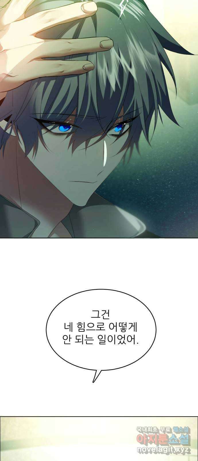 제로게임 [351] 앞으로 30