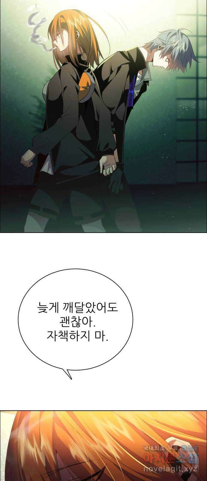 제로게임 [351] 앞으로 31