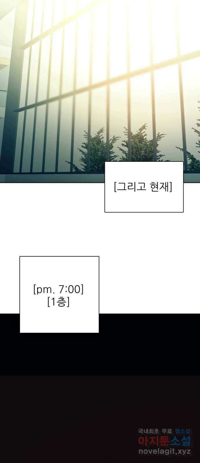 제로게임 [351] 앞으로 34