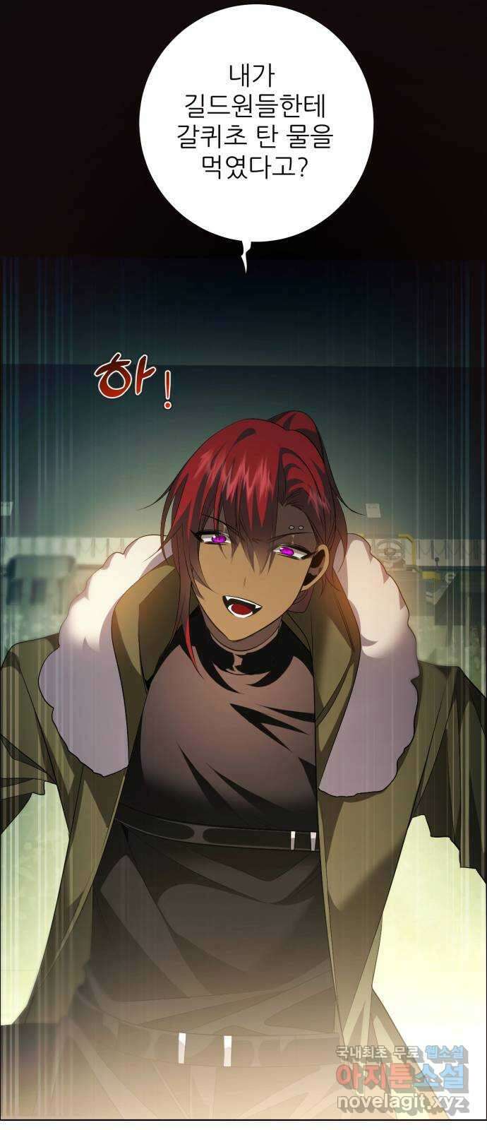 제로게임 [351] 앞으로 35