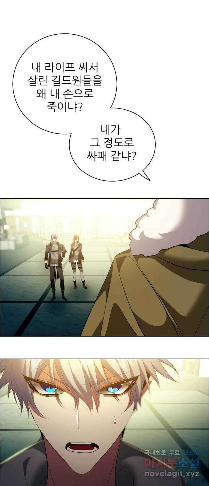 제로게임 [351] 앞으로 36